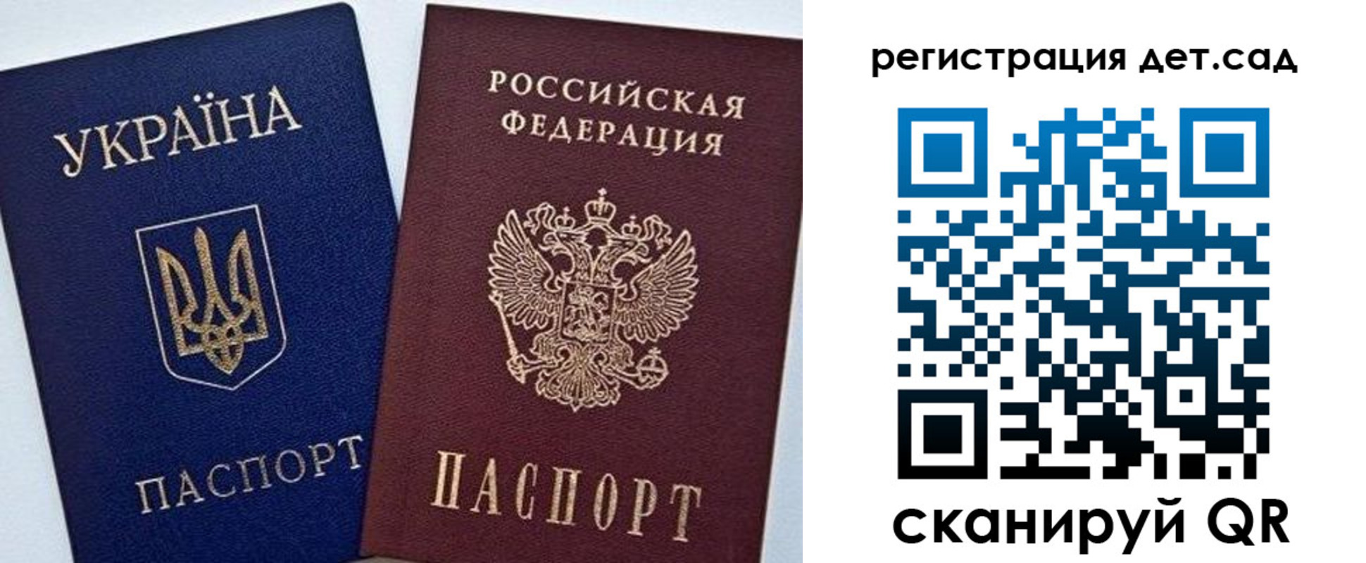 временная регистрация надежно в Поронайске