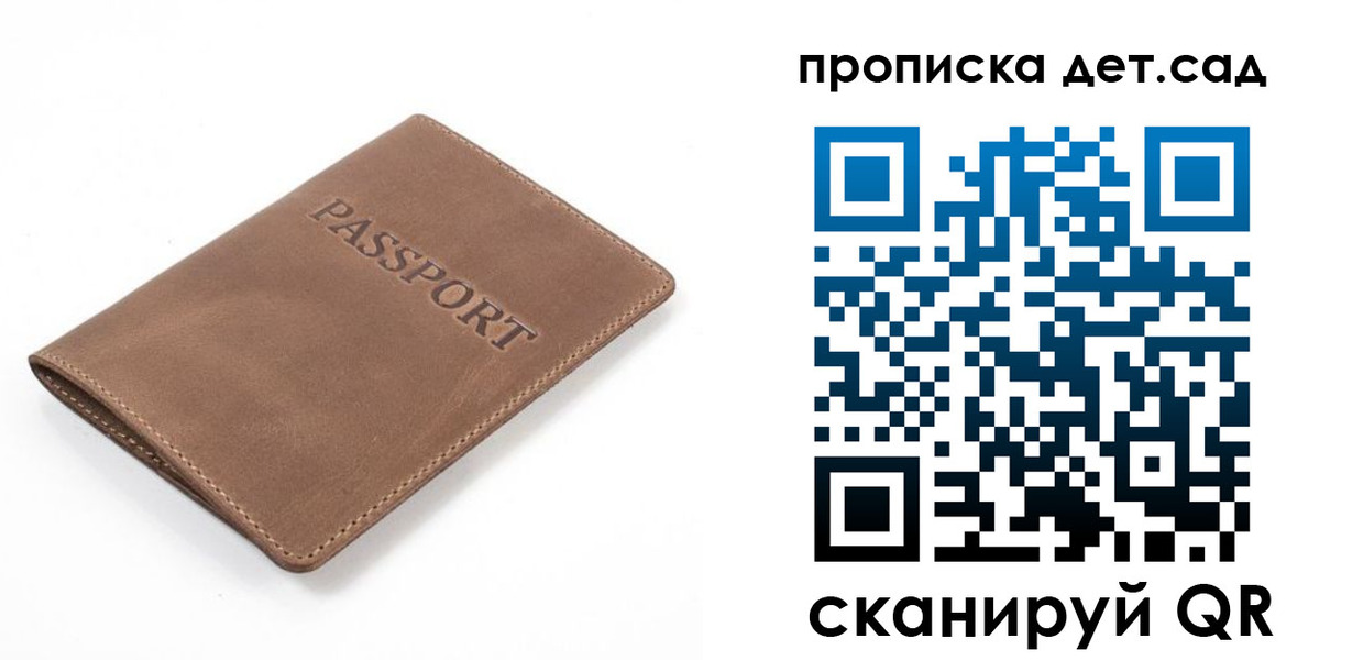 временная регистрация адрес в Поронайске